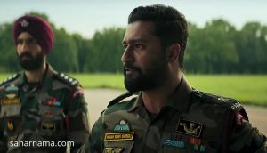 Uri: The Surgical Strike