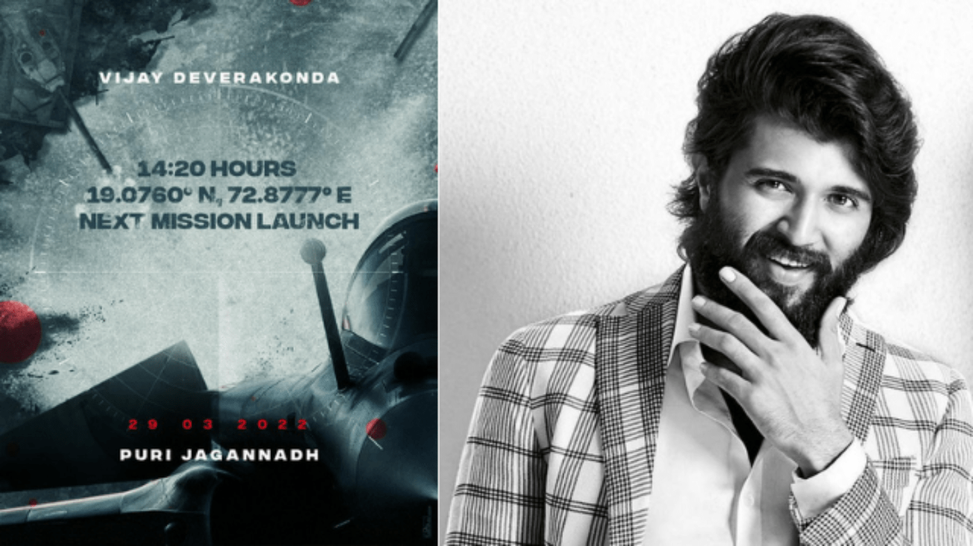 लाइगर के बाद इस फिल्म में नजर आएंगे Vijay Deverakonda  