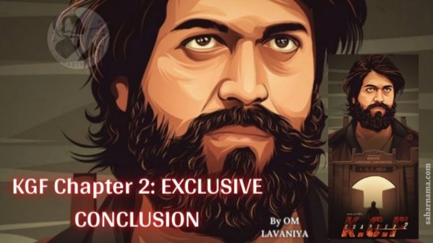 Kolar Gold Field aka KGF Chapter 2! Yash उर्फ रॉकी को चाहिए ‘दुनिया’