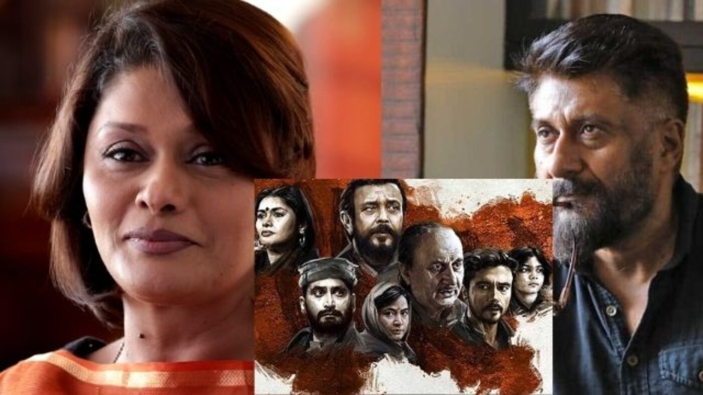 Vivek Agnihotri, Pallavi Joshi और Abhishek Agarwal अब कौन सी फाइल खोलेंगे ?