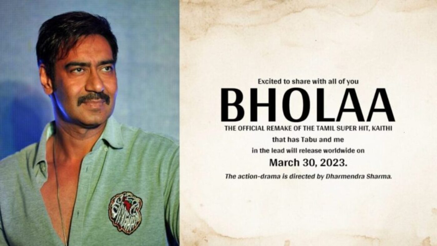 Ajay Devgn एक बार फिर से साउथ इंडियन फिल्म के हिंदी रिमेक में काम करने को हैं तैयार