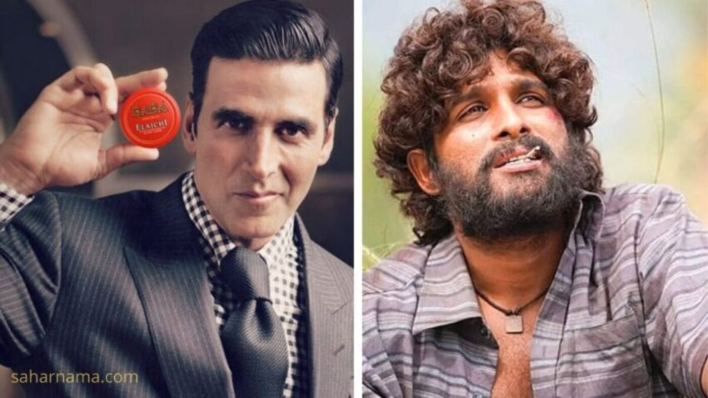 Bollywood एक्टर अक्षय कुमार की हाँ के बाद अल्लू अर्जुन ने किया मना