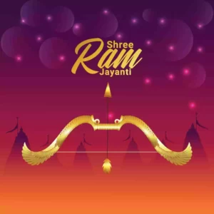 Ram