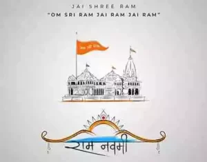 Ram