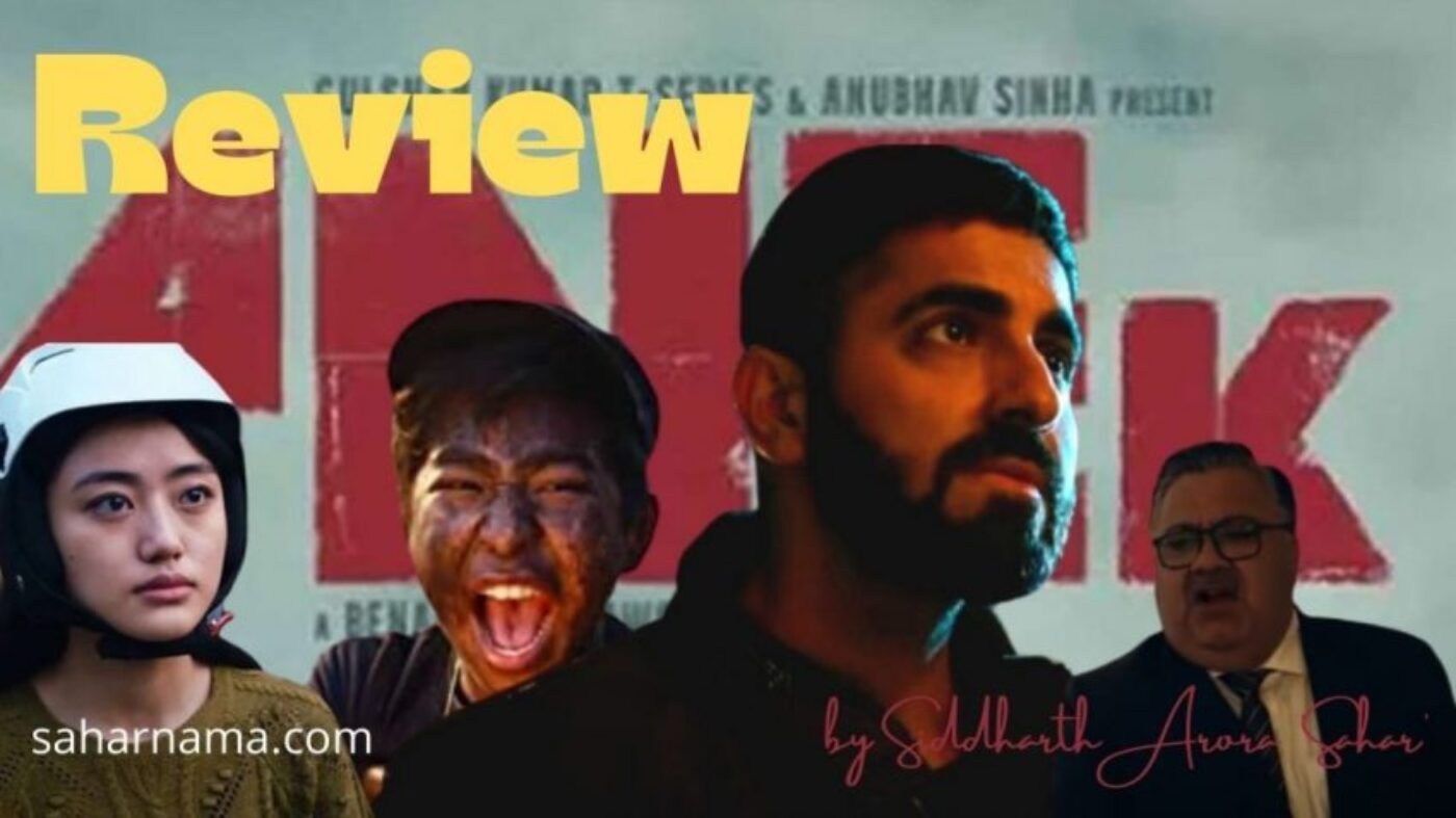 Anek Review (1) ANEk (review) मुद्दों को एक साथ संग लाकर गुस्से में इधर-उधर निकल गई फिल्म