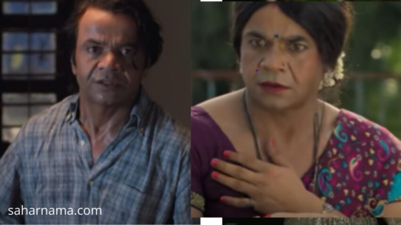 Ardh Trailer Review: सपने और जरूरतों के बीच फसा एक गरीब व्यक्ति