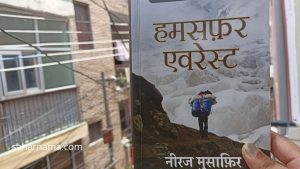 Humsafar Everest