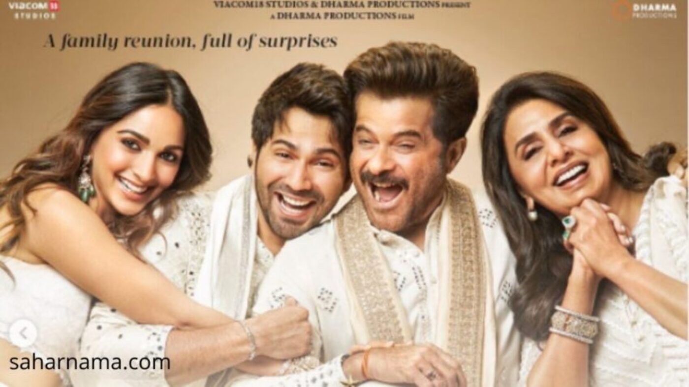 Jug Jug Jiyo: कॉमेडी और सरप्राइज लेकर आ रहे ही है फिल्म