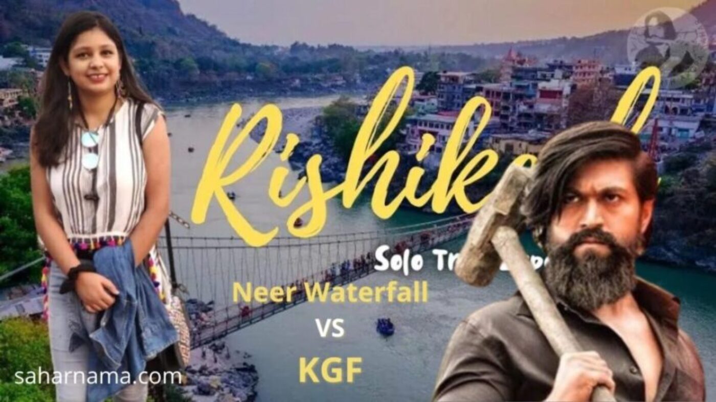 Solo Trip To Rishikesh: धत्त, नीर वाटरफॉल और मेरे बीच KGF का रॉकी आ गया!