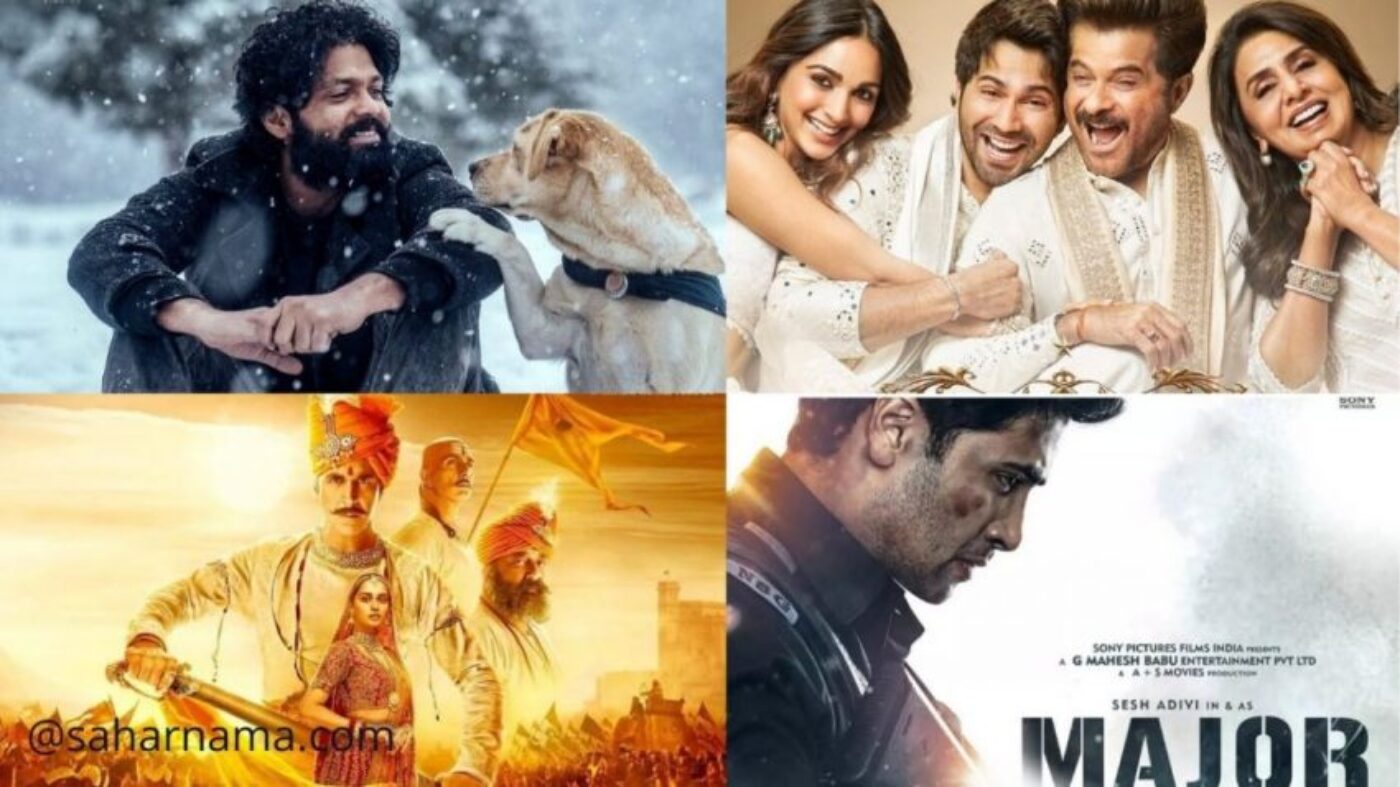 June 2022: क्या बात है! इस महीने ये बड़ी फिल्मे होगी रिलीज