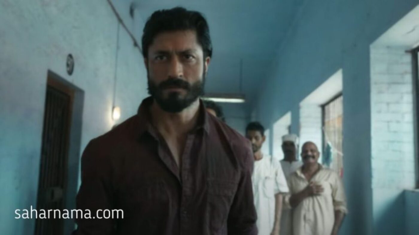 Khuda Haafiz 2 Trailer Review: इस बार बीवी को नहीं  तो फिर किसी ढूंढने निकला है समीर