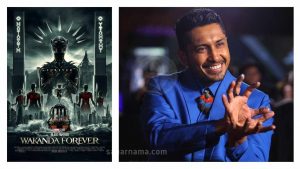 black panther