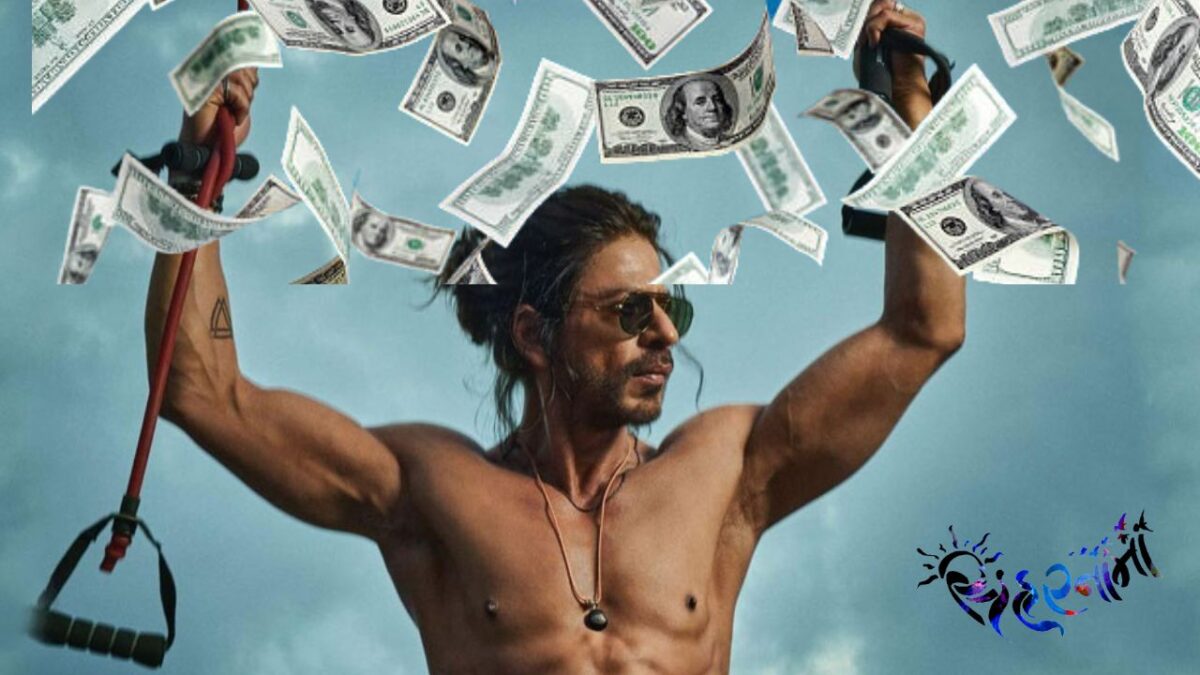 Pathaan Box Office Collection