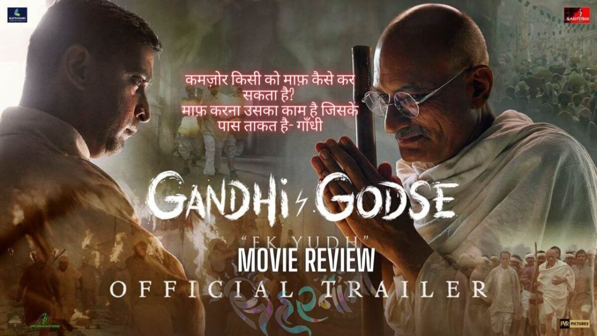 gandhi godse