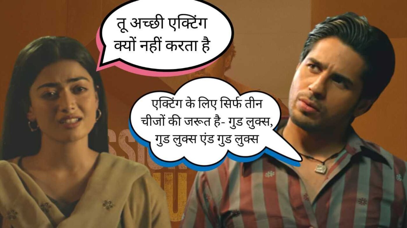 Mission Majnu Mission Majnu Review: भारत में परमाणु टेस्टिंग के बाद पाकिस्तान में हुई हलचल, इस अहम मुद्दे पर बनी है ये फिल्म