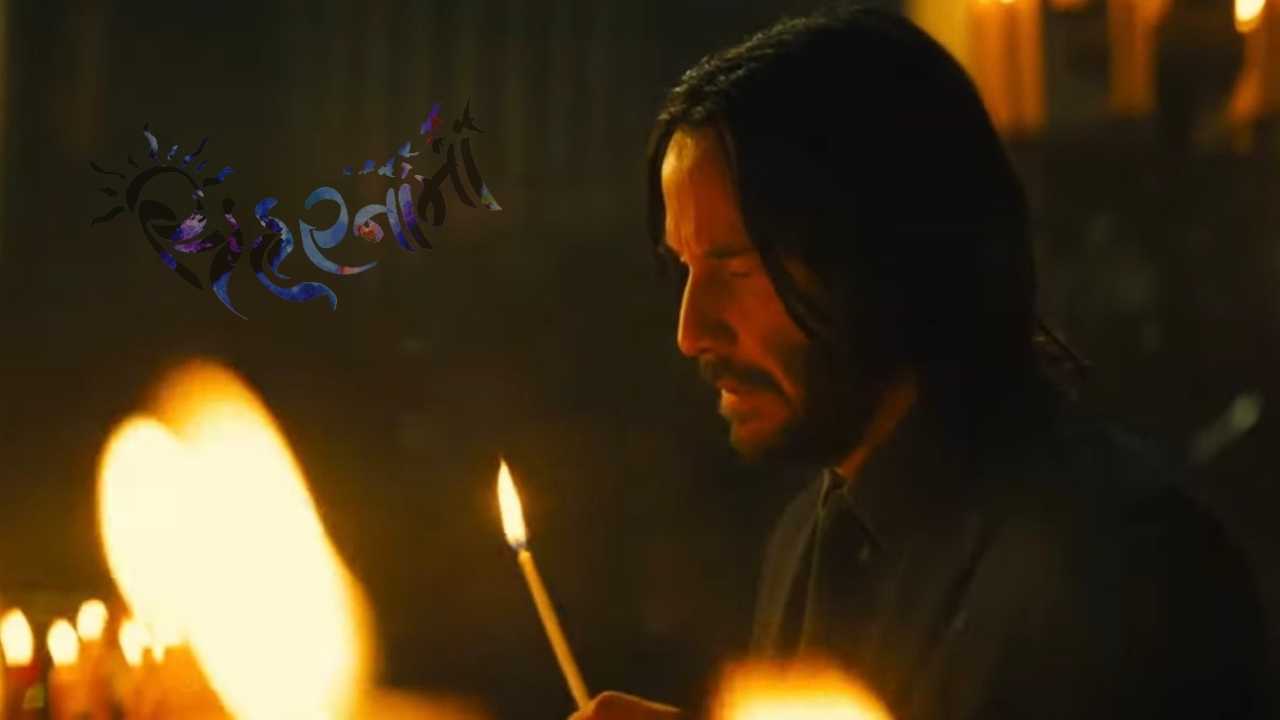 John wick 4