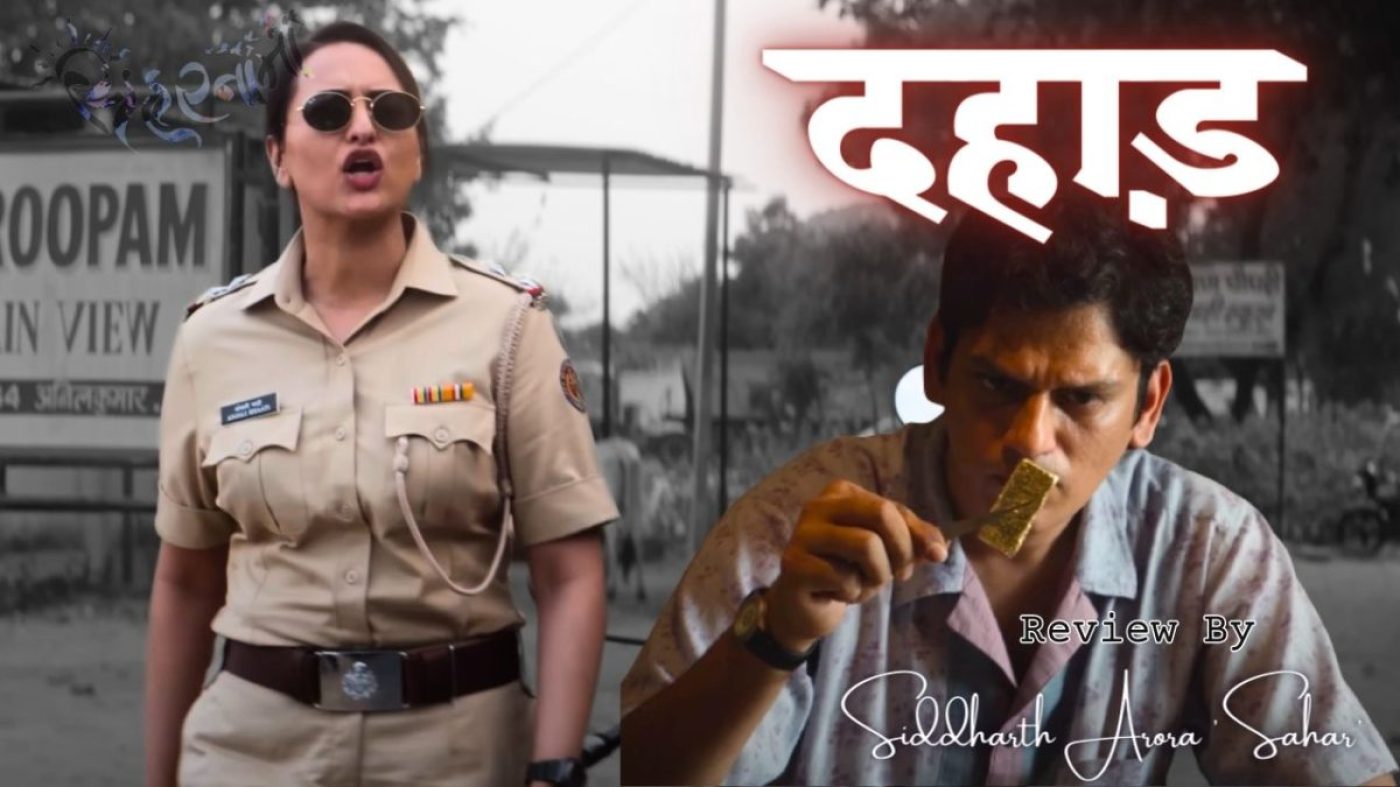 dahaad Dahaad देखिए और जानिए ठाकुर-बामन कितने अत्याचारी हैं