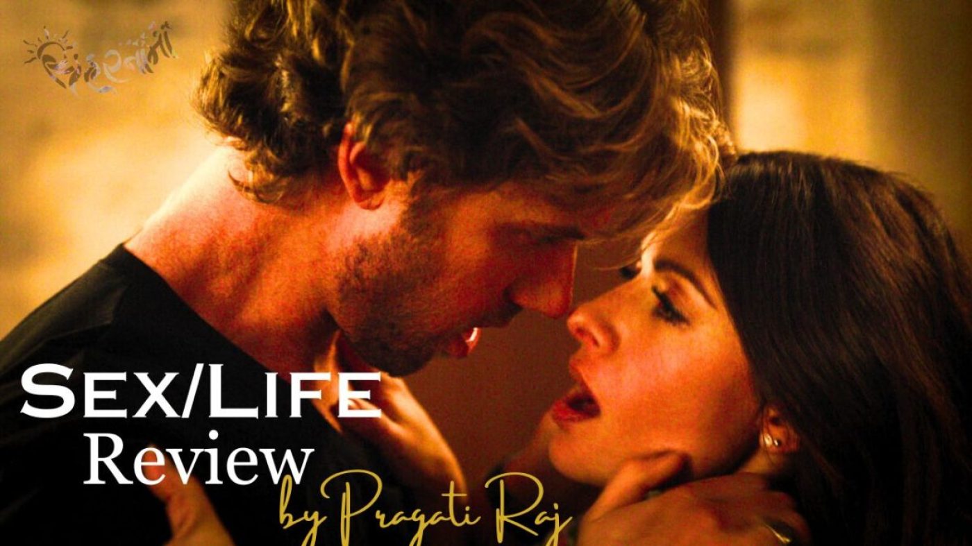 Sex-life Review Sex-life Review: शादी और दो बच्चों के बाद जब बीते boyfriend की याद आती है तो क्या होता है!