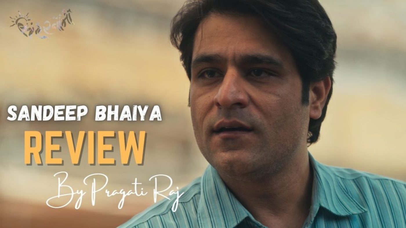 Sandeep Bhaiya Episode1 Review: TVF लेकर आ चुका है संदीप भईया की कहानी, अब क्या कमाल दिखाएंगे IAS Aspirants