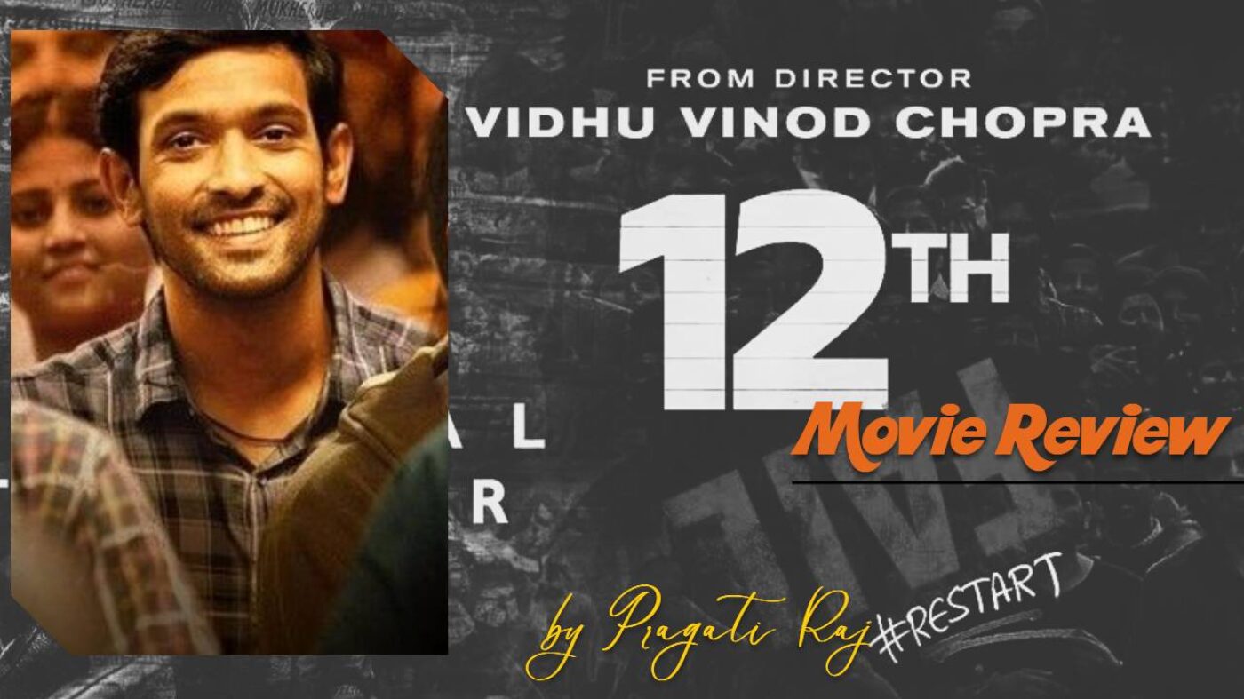 12th Fail 12th fail Review: How a 12th failed become IPS office?