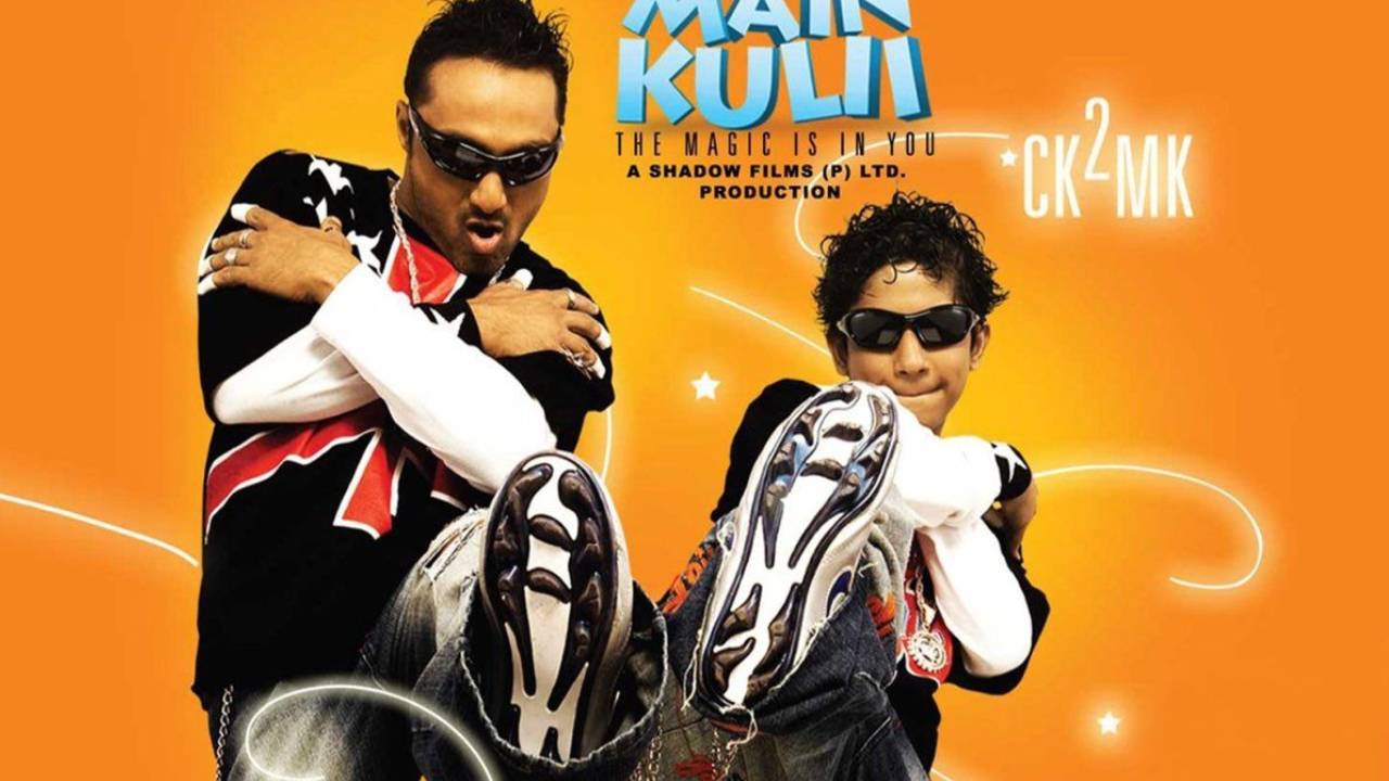 Cricket based Movie