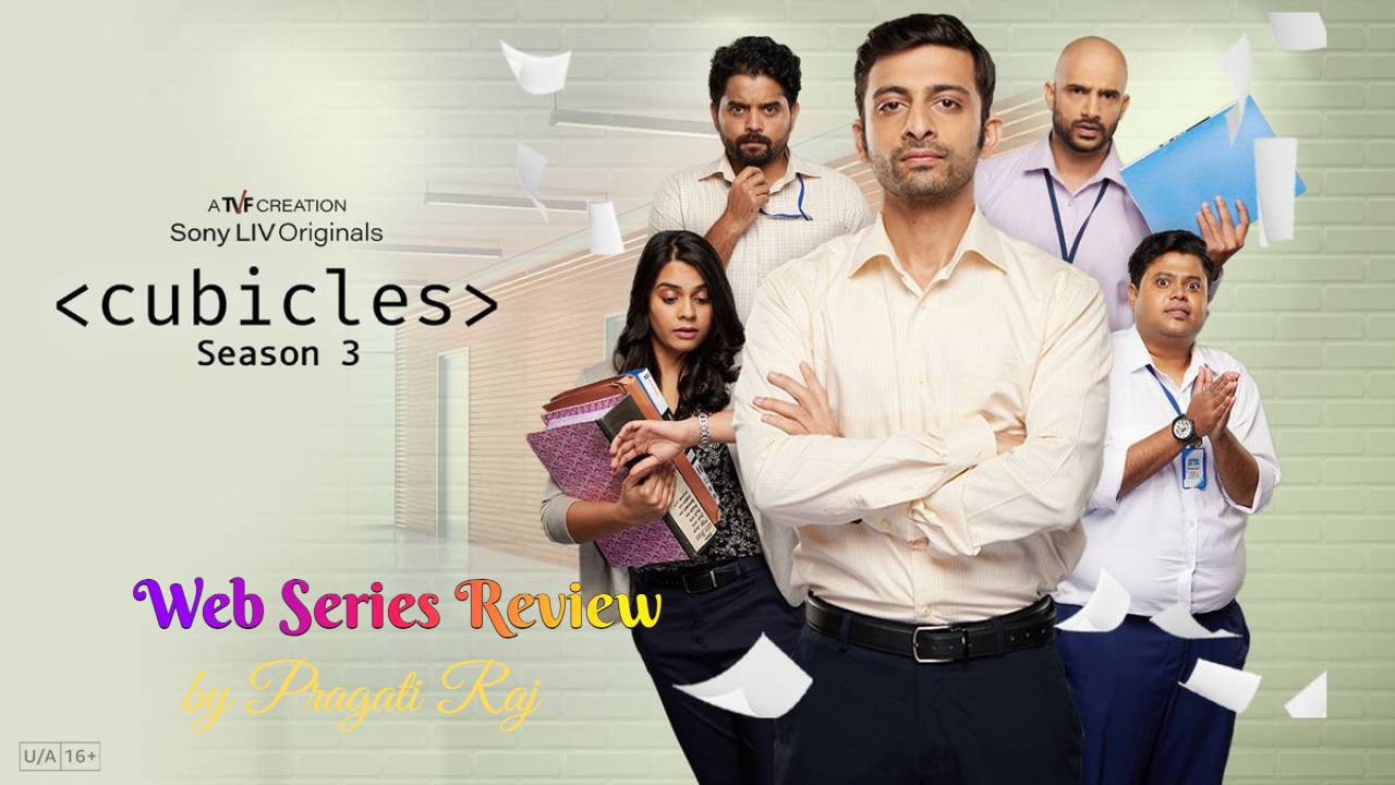 Cubicles 3 Review