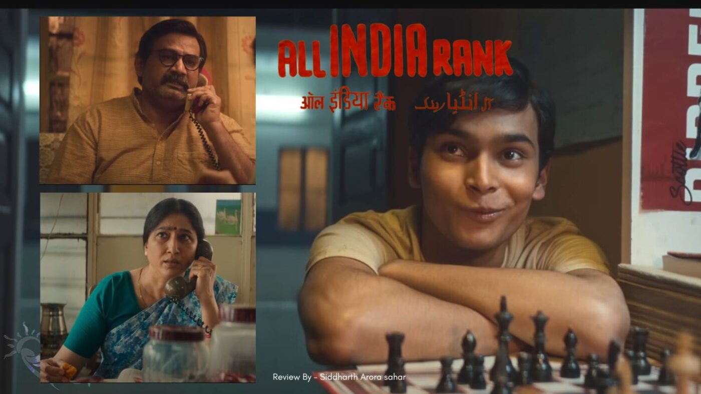 कुछ अच्छी बातें हैं All India Rank में, कुछ कड़वी यादें हैं All India Rank में