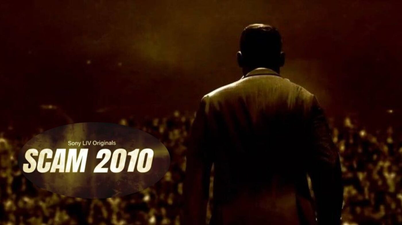 Scam 2010 (3) Scam 2010: The third part of ‘Scam’ is coming, this time Hansal Mehta will tell the story of a Rs 25000 crore scam